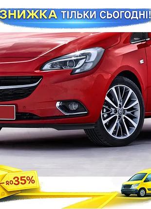 Накладки на противотуманки omsaline для opel corsa e 2015-2019 2шт хромированные защитные накладки для б ku-22