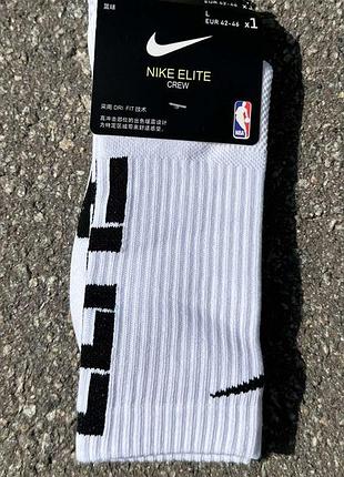 Шкарпетки баскетбольні nba nike elite crew - білий з чорним