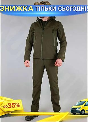 Тактичний демісезонний костюм soft shell ut олива для військових захист від опадів та збереження тепла ku-22