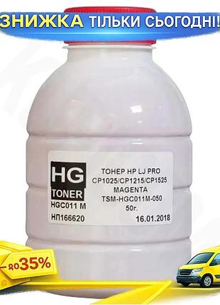 Ku тонер magenta 50 universal fit г для принтеров hp и canon цветной картридж для печати документов и uni2l_k
