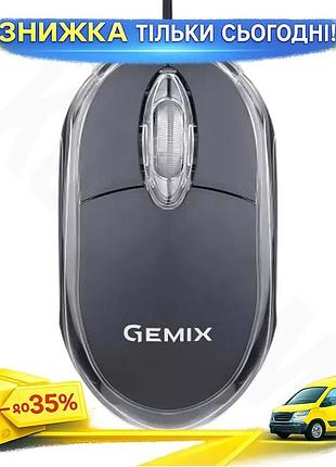 Ku мышь gemix оптическая universal fit usb 800 dpi для компьютера проводная черная симметричная uni2l_k