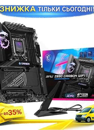 Ku материнська плата msi universal fit mpg z890 carbon wifi lga1851 для ігор з wifi 7 і 5xm.2 підключе uni2l_k