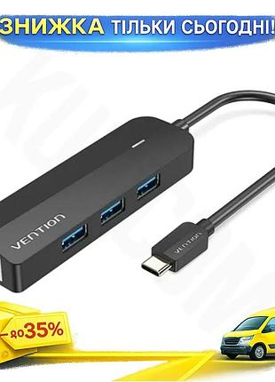 Ku хаб usb vention universal fit 5-in-1 черный type-c 3.1 3xusb 3.0 для компьютера и ноутбука адаптер uni2l_k