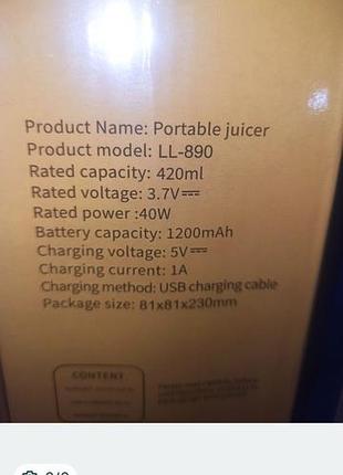 Фітнес-блендер mini juicer  ll-890 на 420мл 2