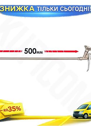 Ku пістолет для піни universal fit intertool 500 мм нікель монтажний пістолет для утеплення герметизац uni2l_k