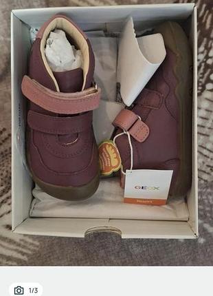 Кросівки,geox 16 см barefoot