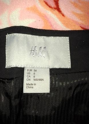 Юбка 2