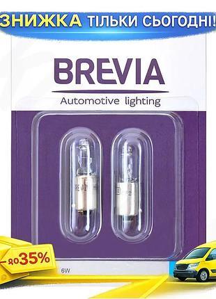 Ku лампа розжарювання brevia universal fit h6w 12v 6w ba9s 2шт біла для автомобіля освітлення фар та с uni2l_k