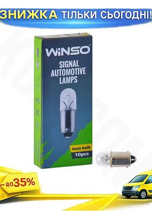 Ku лампа накаливания winso universal fit 12v ba9s 4w для освещения автомобиля белая 10 шт светильник д uni2l_k