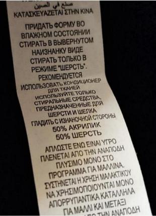 Вовняне плаття m&amp;s 7