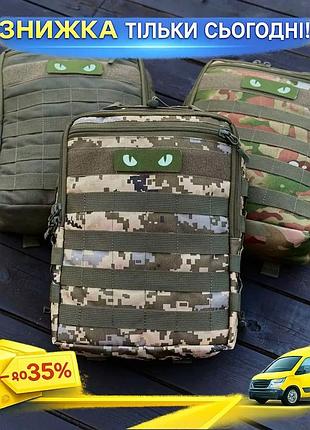Штурмовой рюкзак пиксель для гидратора 2л cordura 900d molle рюкзак с гидросистемой карманом и пан ku-22