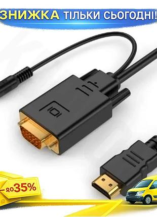 Ku кабель hdmi до universal fit vga cablexpert 3 м чорний для підключення до проектора монітора адапте uni2l_k