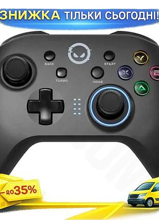 Ku геймпад lorgar беспроводной universal fit bluetooth 2.4ghz для ps3 pc android ios с вибрацией led п uni2l_k