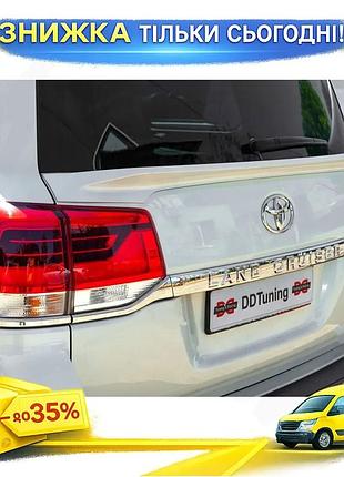 Спойлер нижний для toyota land cruiser 200 2015-2025 белый abs-пластик аэродинамический элемент для тюни ku-22