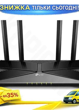 Ku роутер tp-link wi-fi universal fit 6 ax1500 беспроводной маршрутизатор для дома и офиса скорость до uni2l_k
