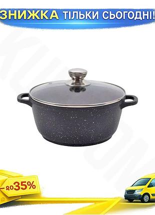 Ku кастрюля антипригарная maestro universal fit 5,8 л алюминиевая с крышкой для готовки на всех плитах uni2l_k