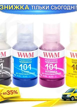 Ku комплект чернил wwm universal fit для epson 4 шт по 140 мл водорастворимые чернила для принтера печ uni2l_k