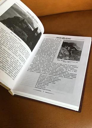 | долина діви | г. а. локшина 5