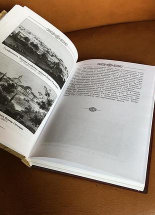 | долина діви | г. а. локшина 6