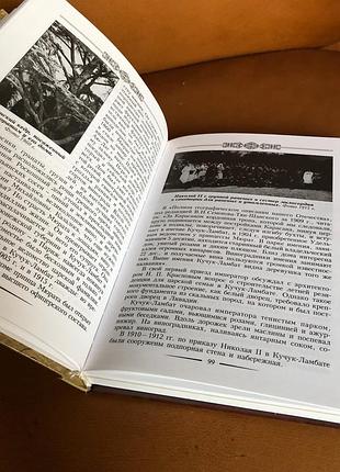| долина діви | г. а. локшина 8