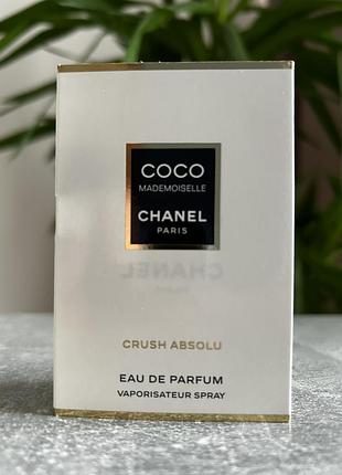 Coco mademoiselle crush absolu chanel  пробник 1,5 мл.