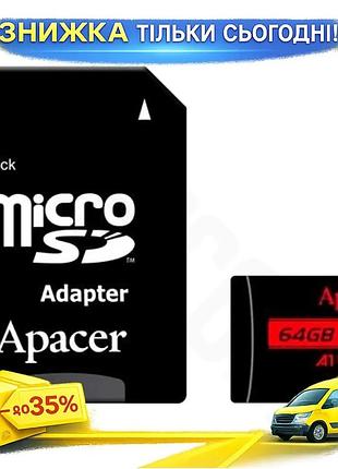 Ku карта памяти microsdxc universal fit 64гб apacer class 10 uhs-i u1 для смартфонов планшетов видео 4 uni2l_k