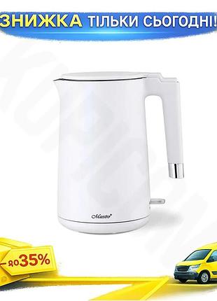 Ku електрочайник нержавіючий maestro universal fit 1,7л білий для дому та офісу. uni2l_k