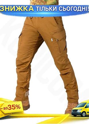 Ku штани camotec герць universal fit 2.0 койот 4xl тактичні військові штани для активного використання uni2l_k