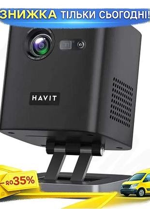 Ku проектор havit dlp universal fit з android tv 9.0 для домашнього кінотеатру бездротовий з акумулято uni2l_k