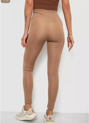 Лосины женские однотонные. 214r155 4
