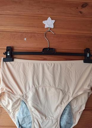Трусики для критических дней р.4xl 2