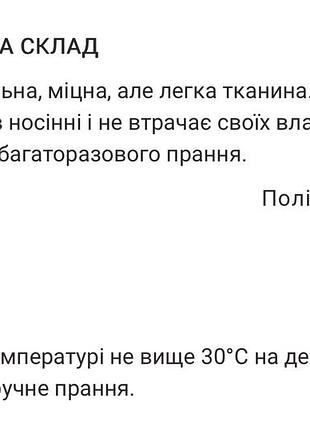 Сатинова молочна сукня gepur 7
