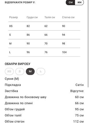 Сатинова молочна сукня gepur 8