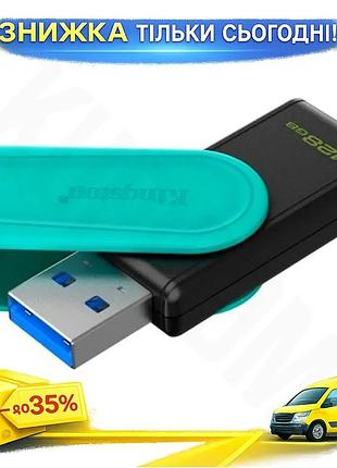 Ku флеш накопичувач usb universal fit 128gb kingston чорний блакитний для резервних копій та зберіганн uni2l_k