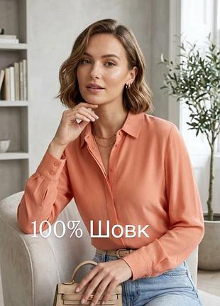 Жіноча люксова шовкова блуза jaeger london