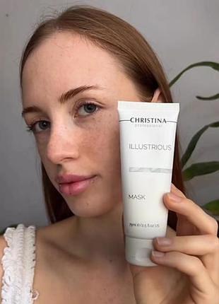Christina illustrious  mask 🌕осветляющая маска против гиперпигментации 2
