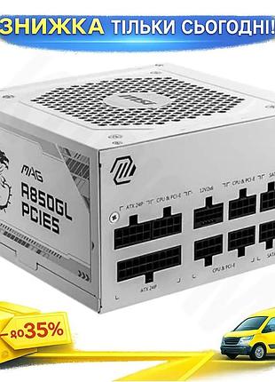 Ku блок живлення 850 universal fit вт msi модульний 80 plus gold для пк з активним pfc енергозберігаюч uni2l_k