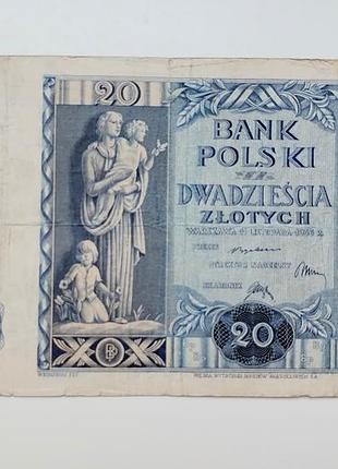 Бона 20 злотых 1936 года, польша