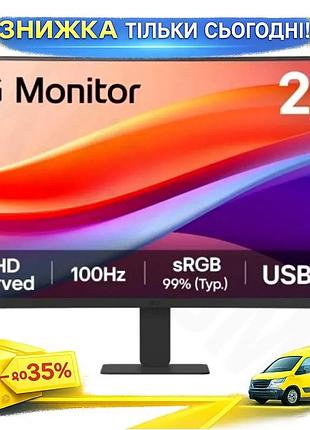 Ku монітор вигнутий 27" universal fit lg va 1920x1080 100 гц для ігор та роботи з usb type-c hdmi uni2l_k