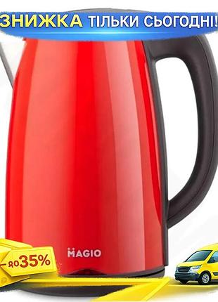 Ku електрочайник magio 1800w universal fit 1,7 л червоний з нержавіючої сталі автоматичне відключення uni2l_k