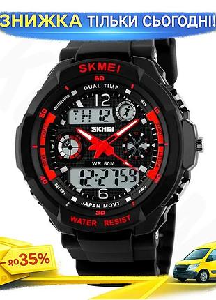 Детские спортивные наручные часы skmei 1060 s-shock красные кварцевые часы для мальчиков с подсветкой и ku-22
