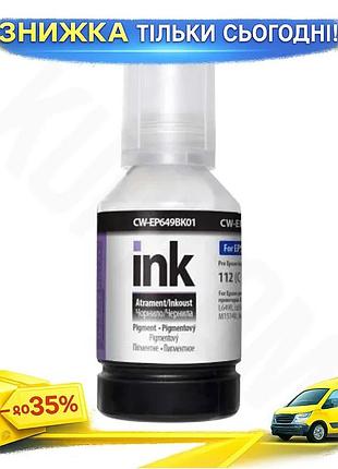 Ku чорнило colorway epson universal fit 112 black 127 мл пігментне для принтерів чорне чорнильне uni2l_k