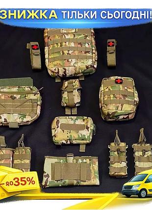 Тактичний комплект до плитоноски та рпс з 12 підсумків cordura 900d - нагрудна сумка чохол під турнік ku-22