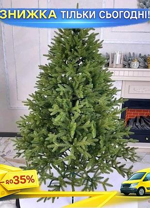 Ku искусственная альпийская елка universal fit 1,5м светло-зеленая новогодняя ель для интерьера рождес uni2l_k