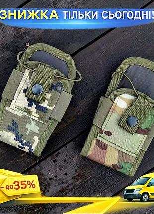 Підсумок для рації універсальний з кріпленням molle ku-22