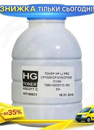 Ku тонер для принтера universal fit hp canon cyan 50 г чернила для печати офисный материал uni2l_k