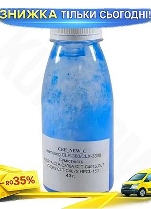 Ku тонер samsung cyan universal fit 40 г для принтеров clp-360 365 clx-3300 3305 картридж для печати uni2l_k