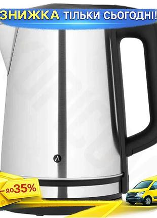 Ku електрочайник ardesto 2,2л universal fit 1500вт нержавіюча сталь безпечний чайник для дому з автома uni2l_k