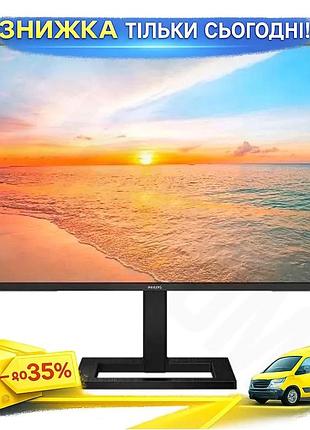 Ku монітор 27" philips universal fit ips 1920x1080 100 гц для роботи та ігор з usb type-c та hdmi uni2l_k