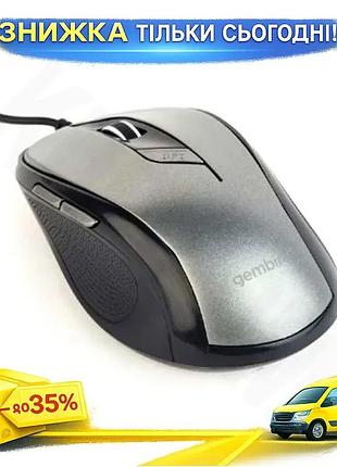 Ku миша gembird оптична universal fit black grey usb 1600 dpi для комп'ютера і ноутбука дротова uni2l_k